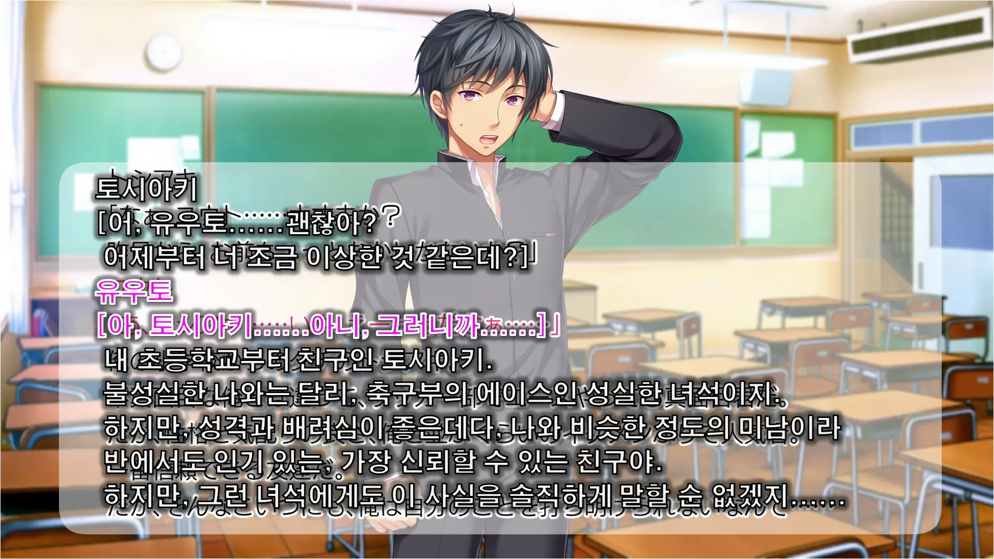 Inma De GO! ~Kimi Senyou Bitch O Get!~ Appli De Nyotaika Saserareta Ore | 음마로 GO! ~당신 전용의 비치를 GET!~ 어플로 여체화당한 나